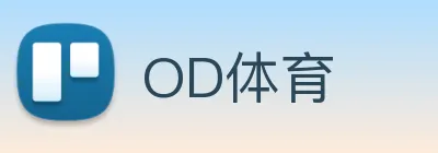 OD体育 Logo